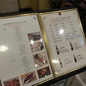 거궁 리뷰 사진