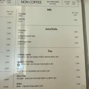 유포리아 커피로스터스 리뷰 사진