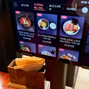 이국장 리뷰 사진