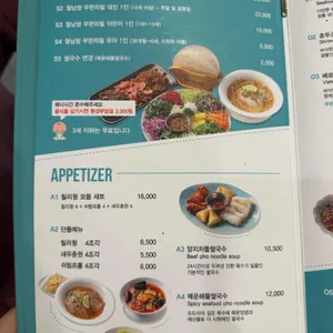 오드리 리뷰 사진