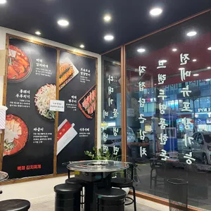백채김치찌개 리뷰 사진