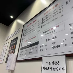 백채김치찌개 리뷰 사진