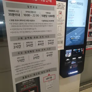 던킨 리뷰 사진