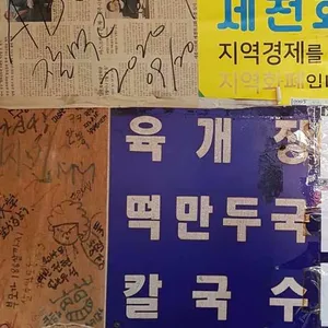 보령식당 리뷰 사진
