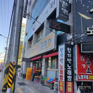 바르미 리뷰 사진