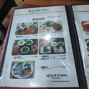 바르미 리뷰 사진