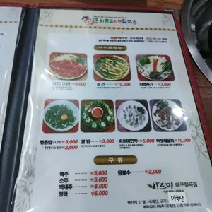 바르미 리뷰 사진