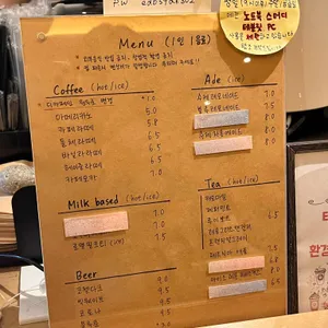 카페 아나트라 리뷰 사진