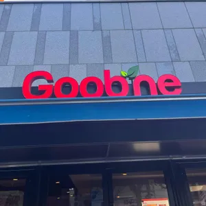 굽네치킨 리뷰 사진