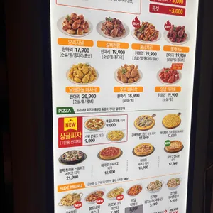 굽네치킨 리뷰 사진