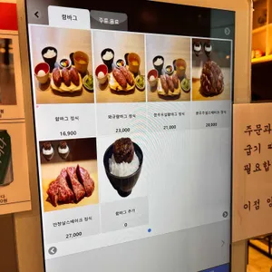 요시 리뷰 사진