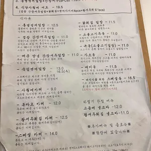 식당사월에 리뷰 사진