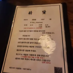 화랑 리뷰 사진