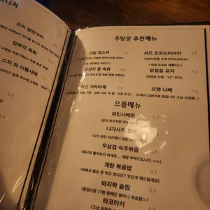 화랑 리뷰 사진