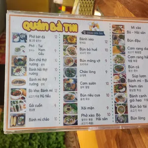 포벳 리뷰 사진