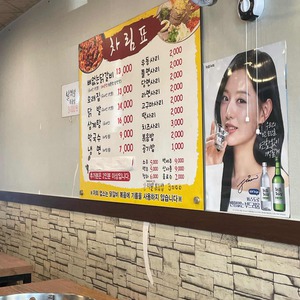 원조춘천닭갈비 리뷰 사진