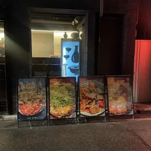 더기와 리뷰 사진