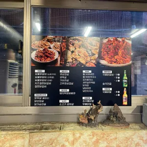 꼬꼬씨참숯불닭갈비&돼지들 리뷰 사진
