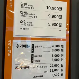 두끼 리뷰 사진
