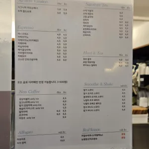 하늘만큼 리뷰 사진