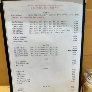 긴조스시 리뷰 사진
