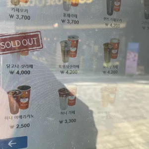 컴포즈커피 리뷰 사진
