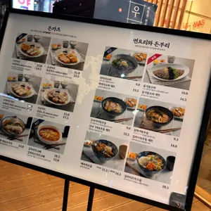 수작카츠 리뷰 사진