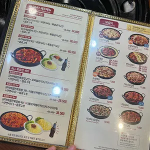 유가네닭갈비 리뷰 사진