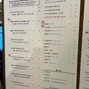 케빈커피로스터스 리뷰 사진
