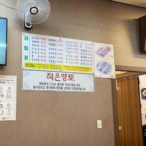 작은영토 리뷰 사진