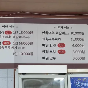 가마솥들밥 리뷰 사진