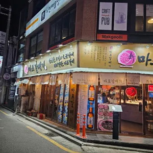 신마포갈매기 사진