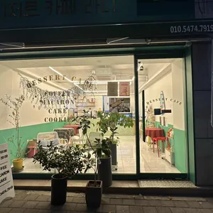 라니 리뷰 사진
