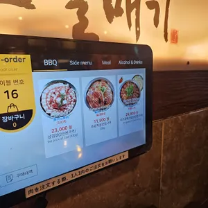 신마포갈매기 리뷰 사진
