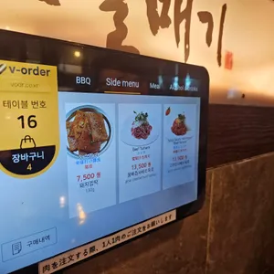 신마포갈매기 리뷰 사진