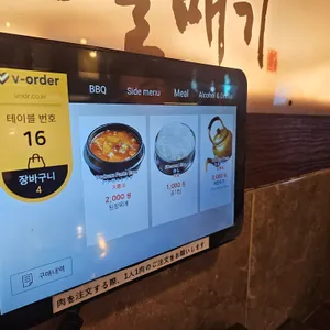 신마포갈매기 리뷰 사진