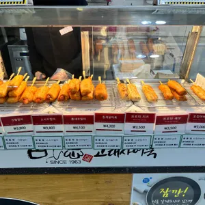 오창휴게소 (하남방향) 리뷰 사진