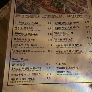 어반써티연남 리뷰 사진