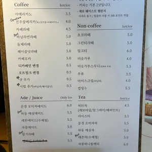 베어스츄리마켓 리뷰 사진