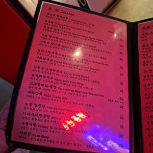 영동반점 리뷰 사진