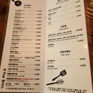 더돈까스 리뷰 사진