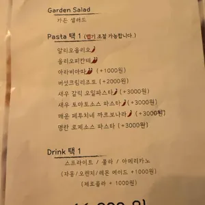 이태리문 리뷰 사진
