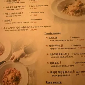 이태리문 리뷰 사진