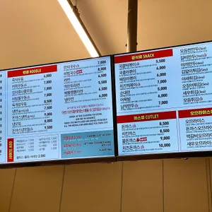 싸다김밥 리뷰 사진