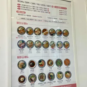 최고당돈가스 리뷰 사진