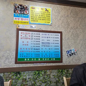 미가맛집 리뷰 사진