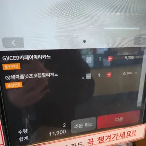 할리스 리뷰 사진