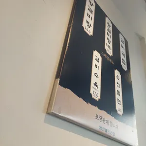 왕갈비온천탕 리뷰 사진