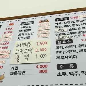튀겨튀겨 리뷰 사진