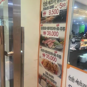 전셰프의 부페플러스 리뷰 사진